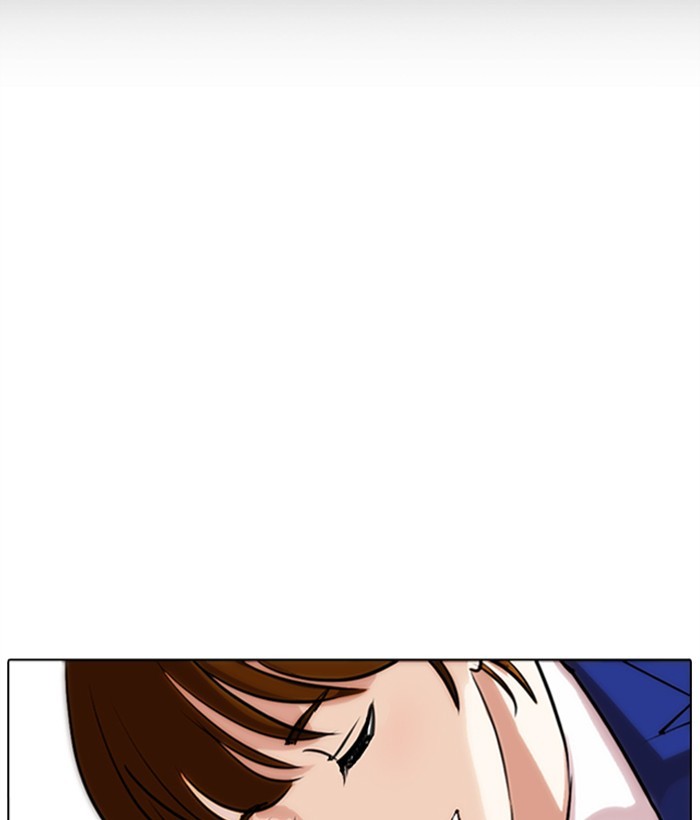 Lookism - Manhwa Chapter 267 - page 109