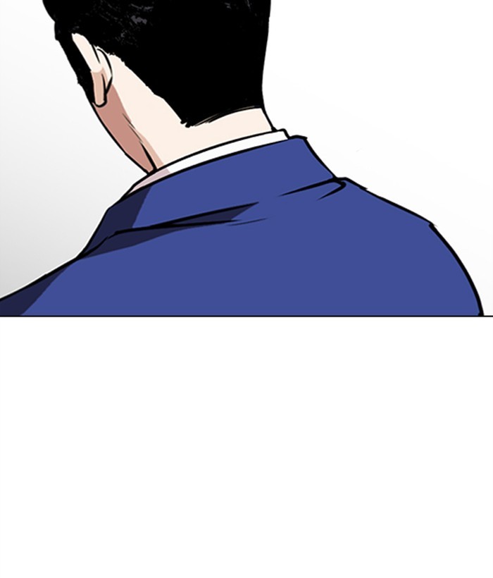 Lookism - Manhwa Chapter 267 - page 112