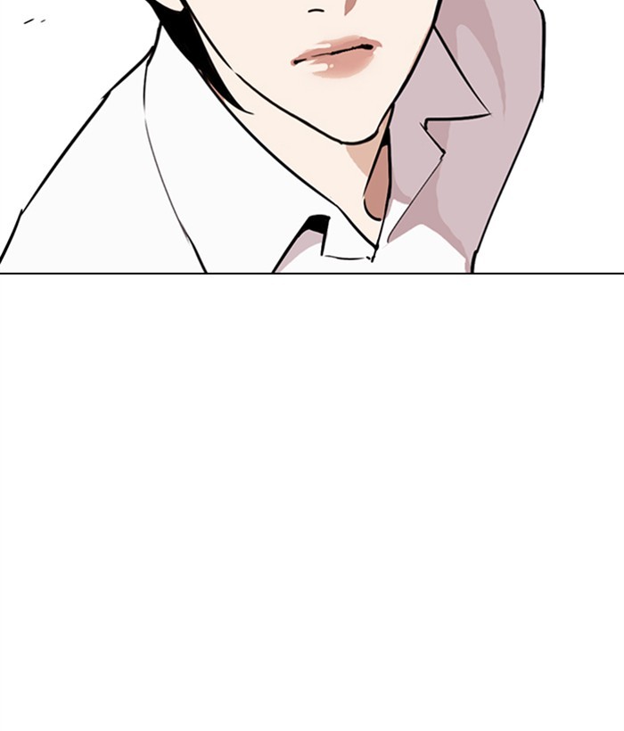 Lookism - Manhwa Chapter 267 - page 124