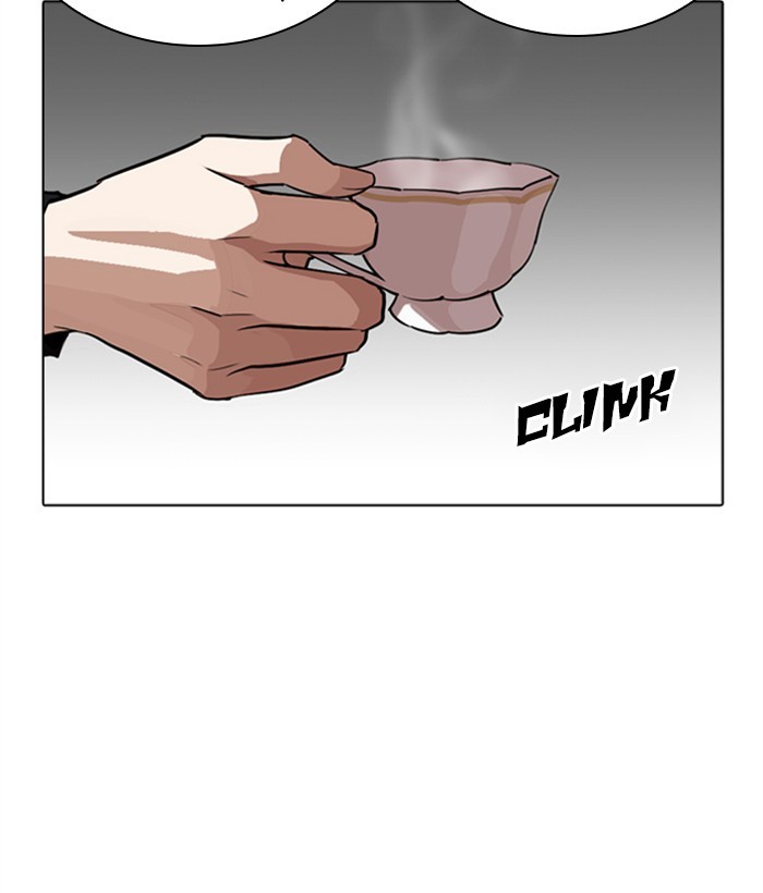 Lookism - Manhwa Chapter 267 - page 201