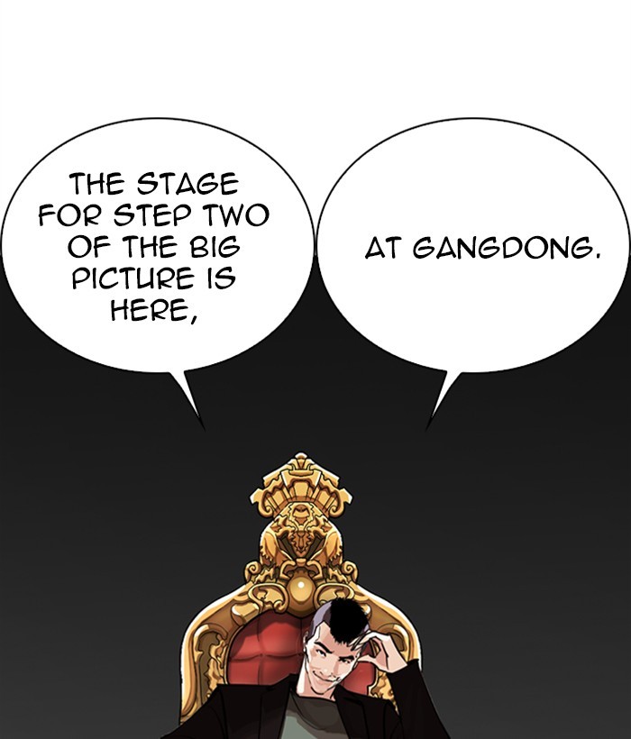 Lookism - Manhwa Chapter 267 - page 203