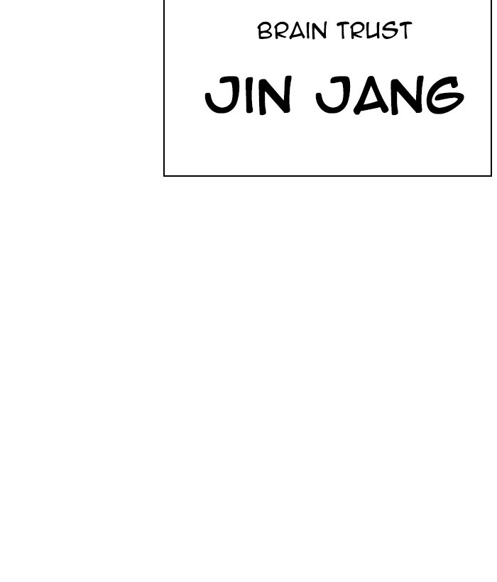 Lookism - Manhwa Chapter 267 - page 205