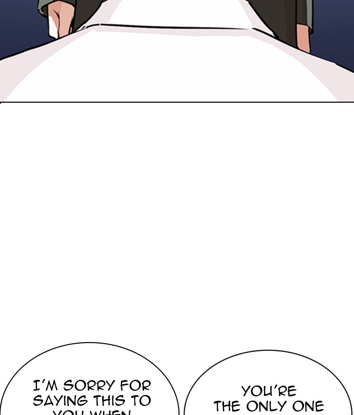 Lookism - Manhwa Chapter 267 - page 25