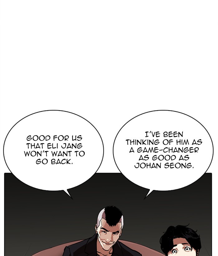 Lookism - Manhwa Chapter 267 - page 40