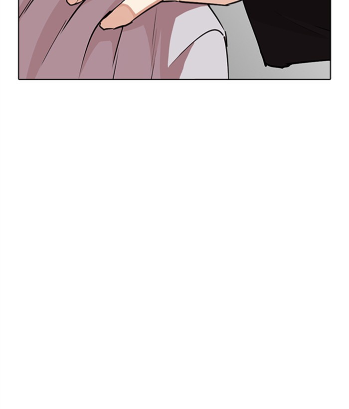 Lookism - Manhwa Chapter 267 - page 49