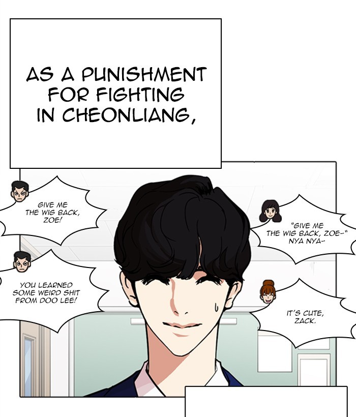 Lookism - Manhwa Chapter 267 - page 61
