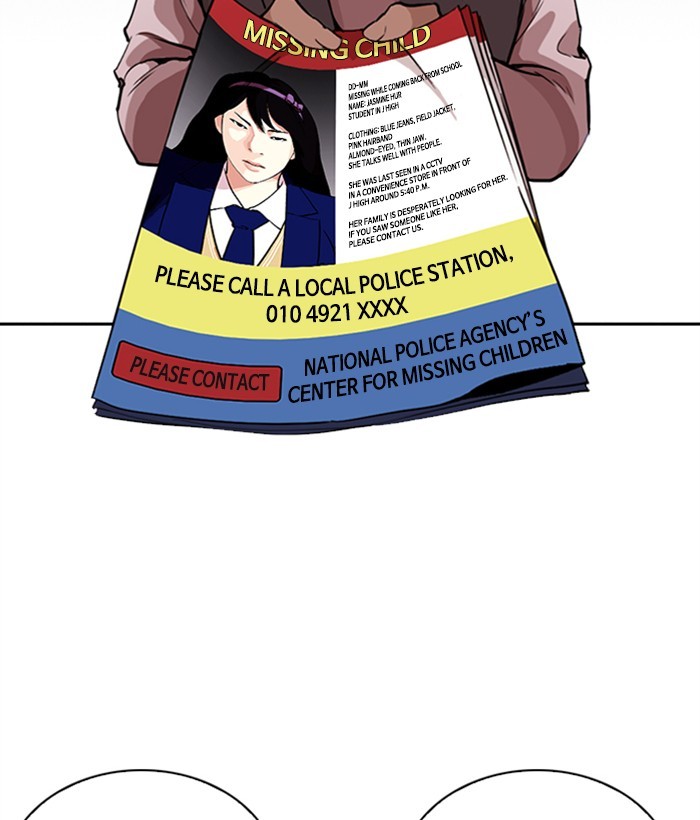 Lookism - Manhwa Chapter 267 - page 71