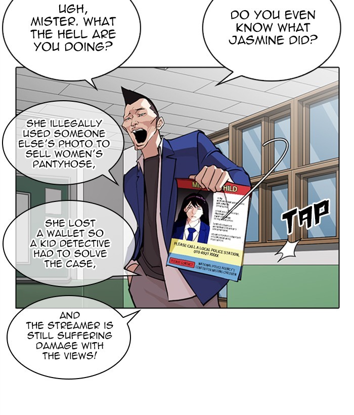 Lookism - Manhwa Chapter 267 - page 72