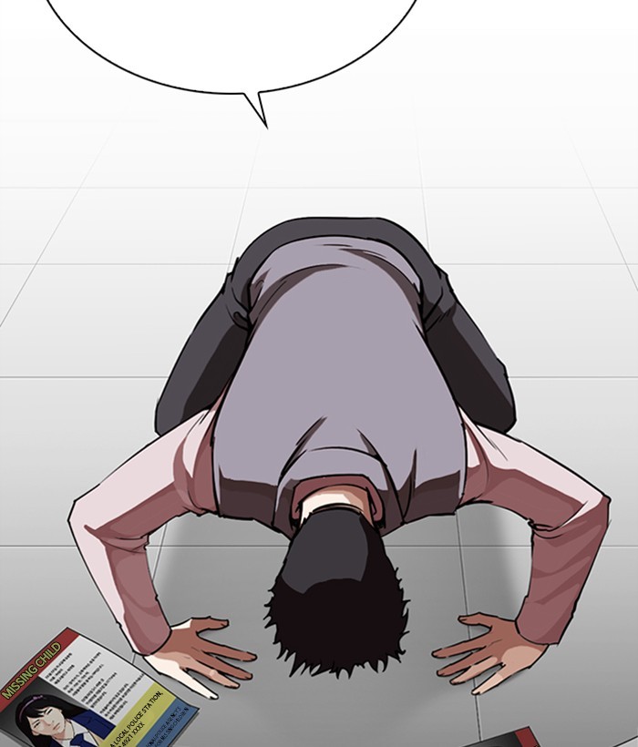 Lookism - Manhwa Chapter 267 - page 74