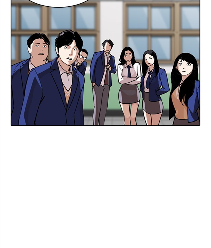 Lookism - Manhwa Chapter 267 - page 89