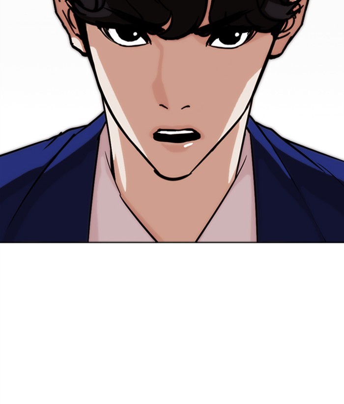 Lookism - Manhwa Chapter 267 - page 91