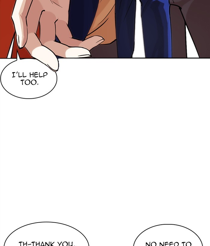 Lookism - Manhwa Chapter 267 - page 97