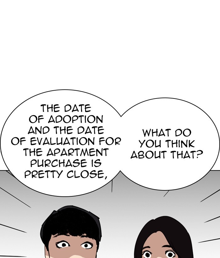 Lookism - Manhwa chapter 266 - page 108
