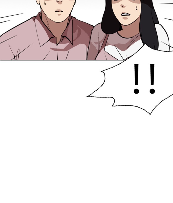 Lookism - Manhwa chapter 266 - page 109