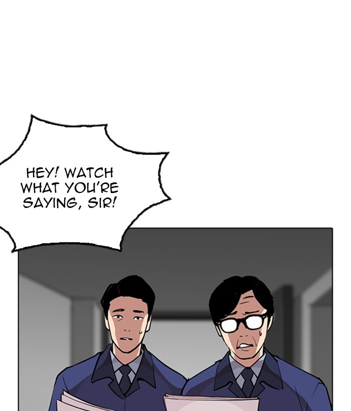 Lookism - Manhwa chapter 266 - page 114