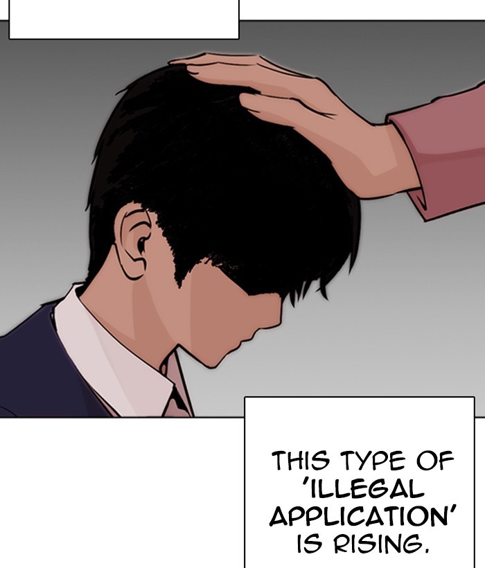 Lookism - Manhwa chapter 266 - page 130