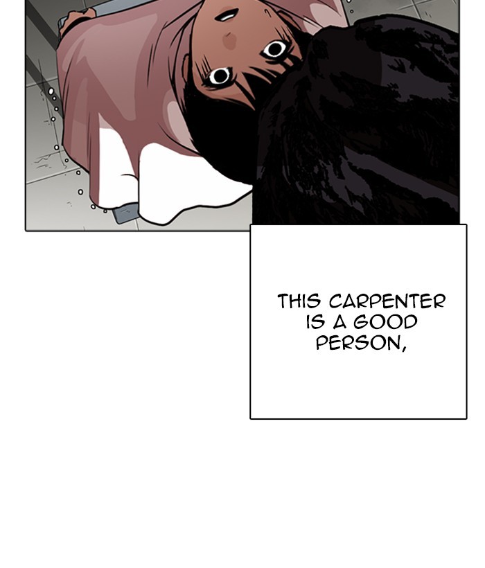 Lookism - Manhwa chapter 266 - page 152