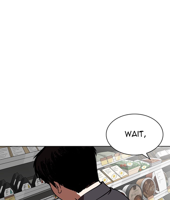 Lookism - Manhwa chapter 266 - page 181