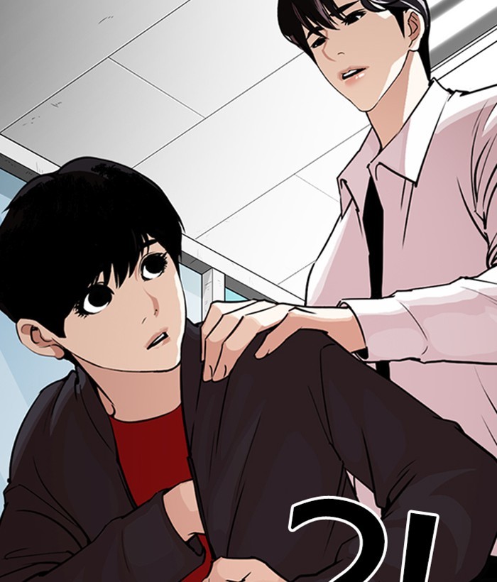 Lookism - Manhwa chapter 266 - page 184