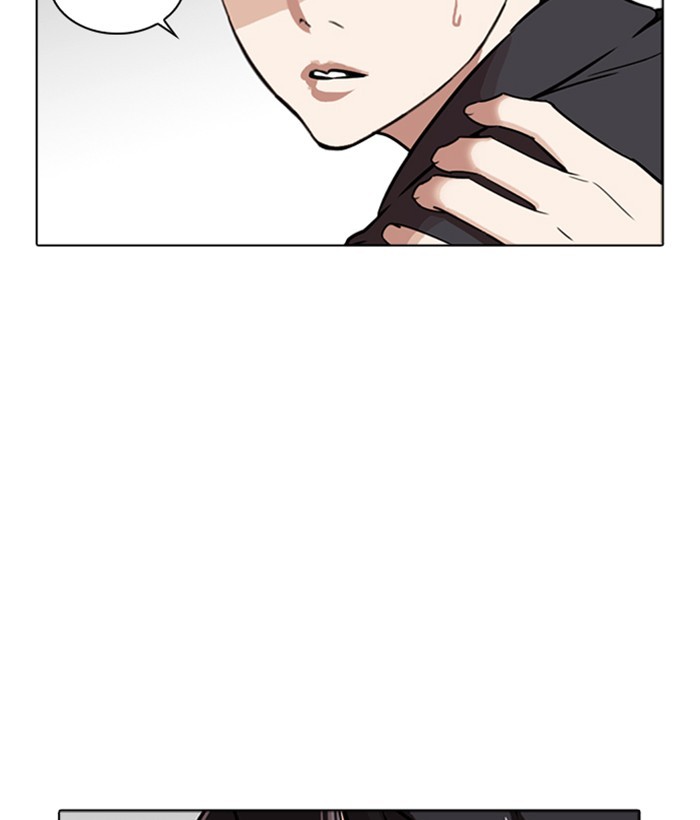 Lookism - Manhwa chapter 266 - page 186