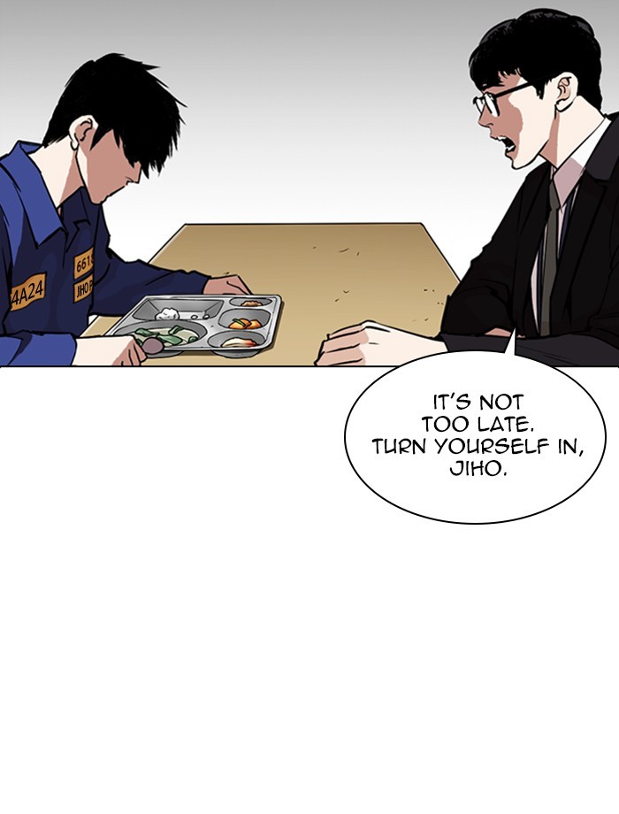 Lookism - Manhwa chapter 265 - page 105