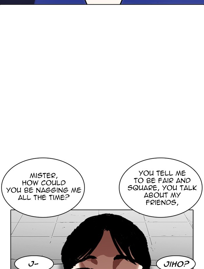 Lookism - Manhwa chapter 265 - page 111
