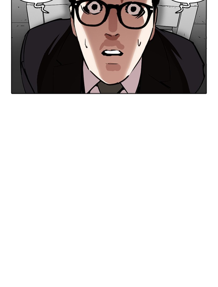 Lookism - Manhwa chapter 265 - page 112
