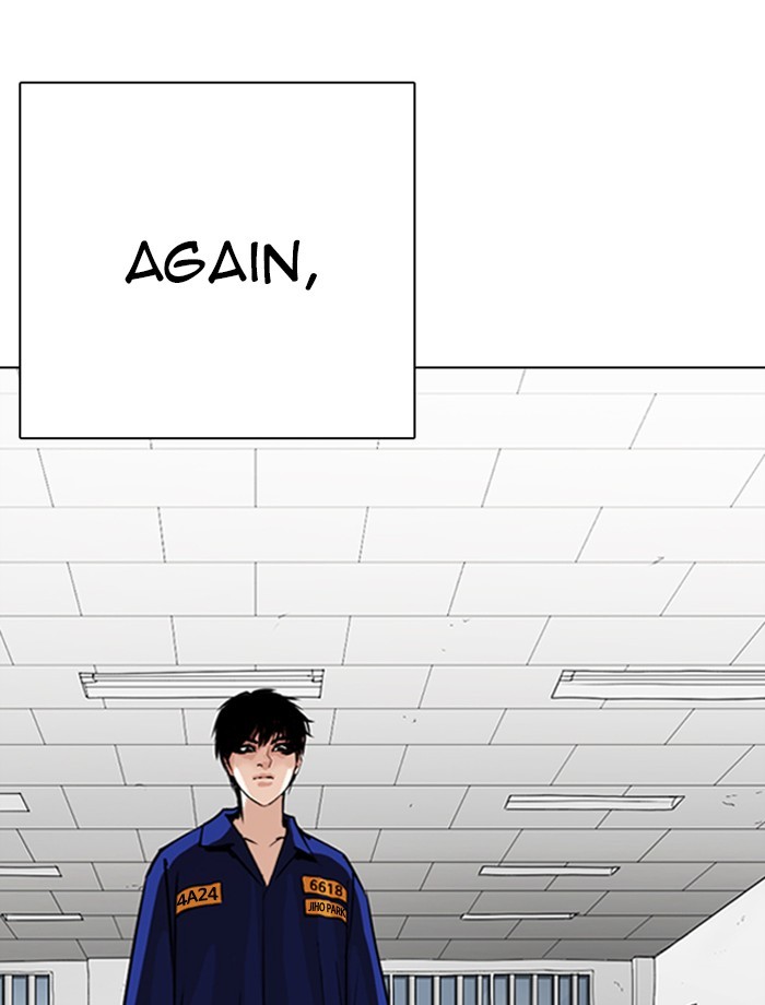 Lookism - Manhwa chapter 265 - page 121