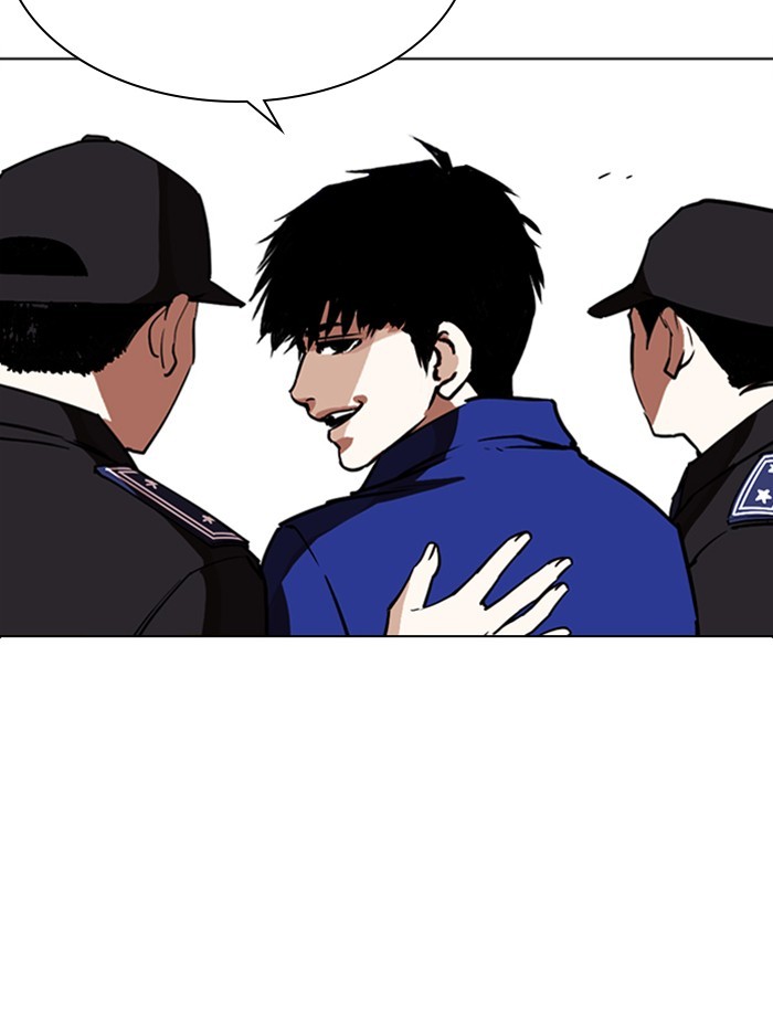 Lookism - Manhwa chapter 265 - page 13