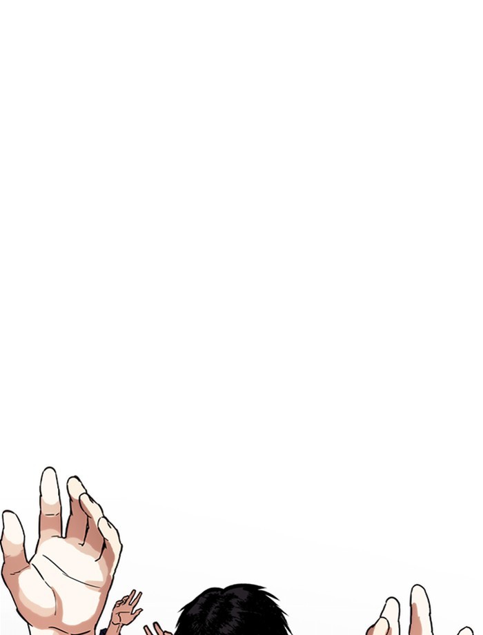 Lookism - Manhwa chapter 265 - page 131