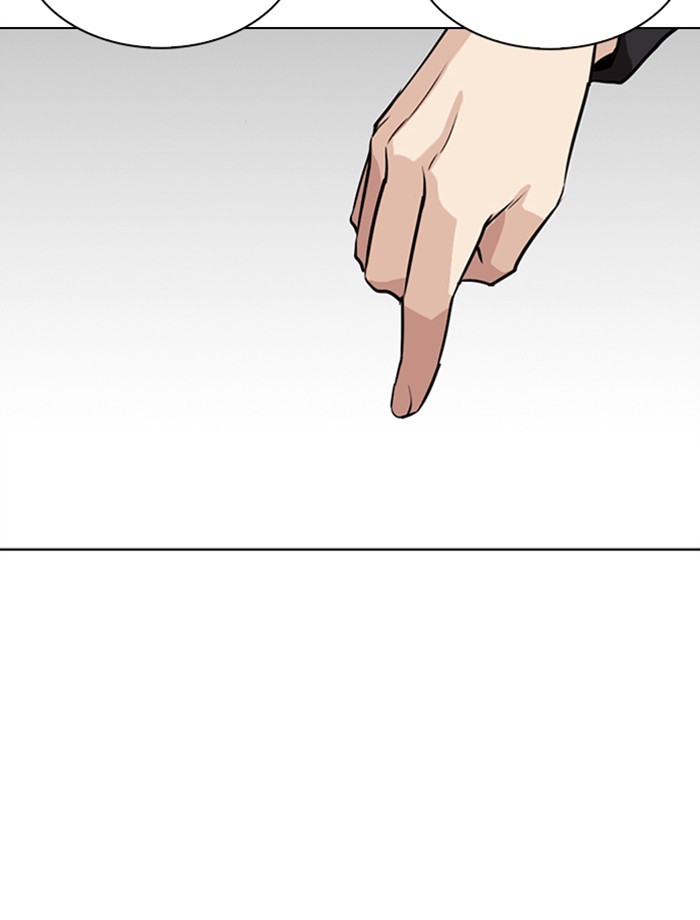 Lookism - Manhwa chapter 265 - page 169