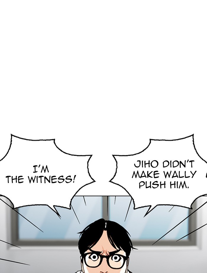 Lookism - Manhwa chapter 265 - page 18