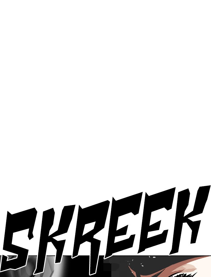 Lookism - Manhwa chapter 265 - page 2