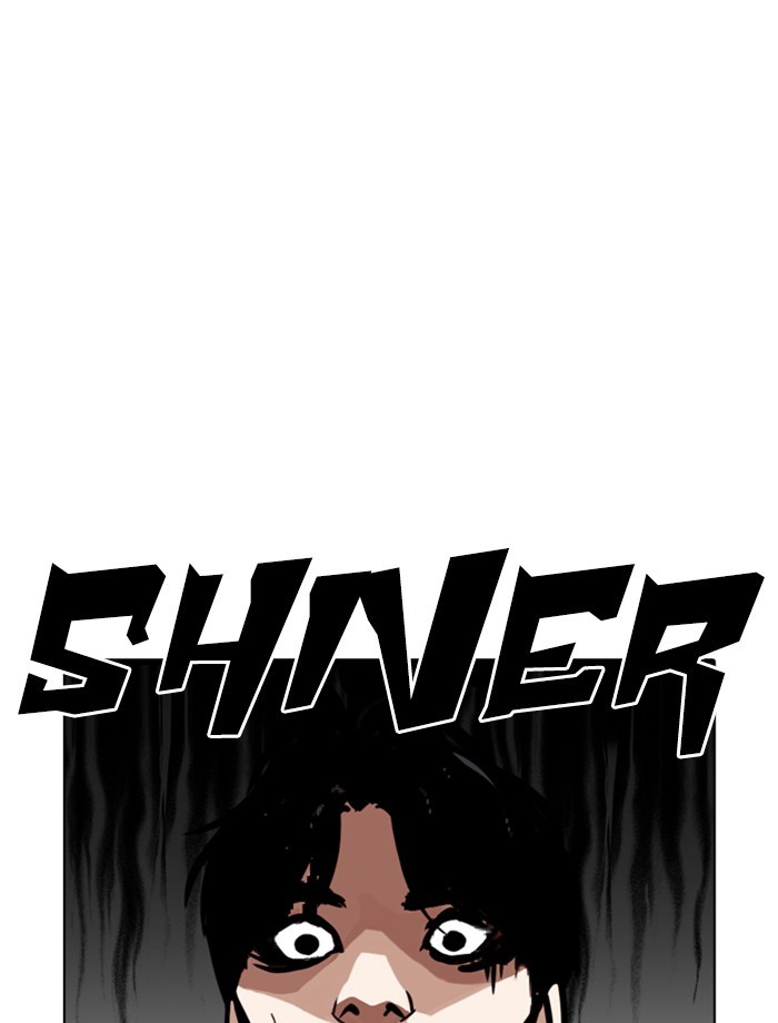 Lookism - Manhwa chapter 265 - page 73
