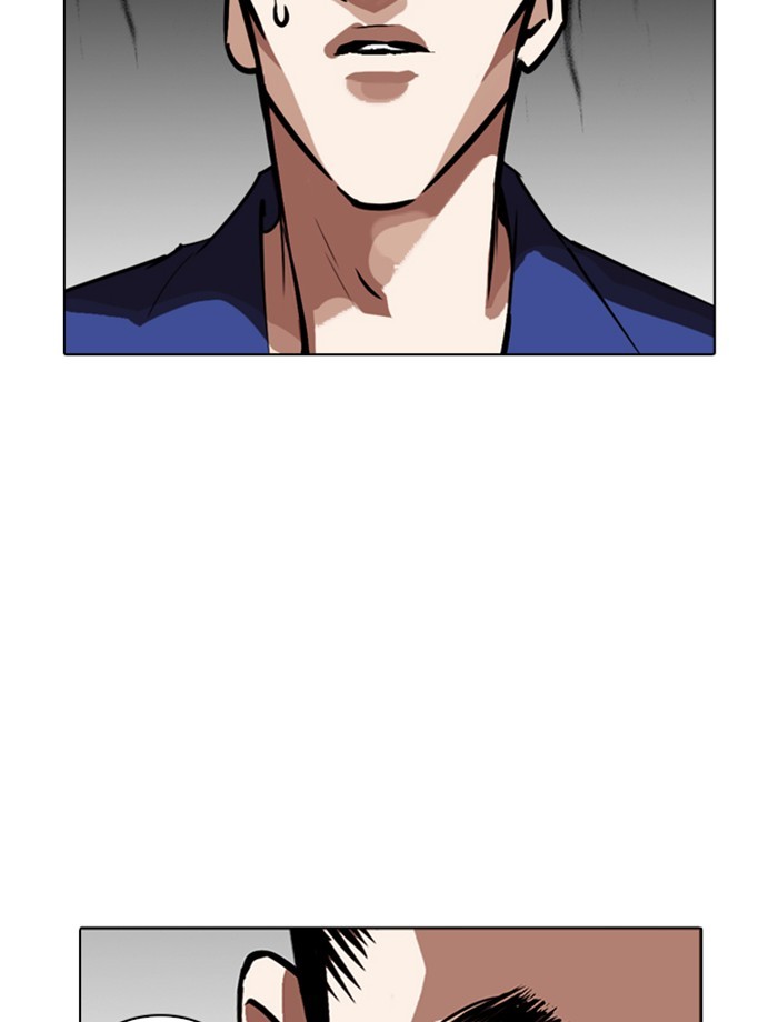 Lookism - Manhwa chapter 265 - page 74