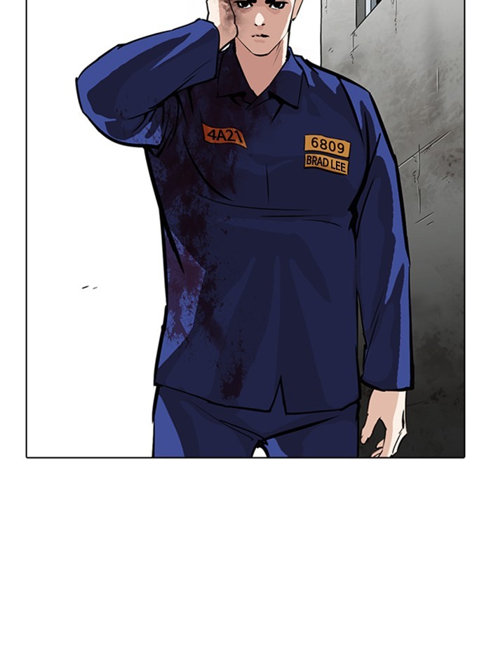 Lookism - Manhwa chapter 265 - page 83