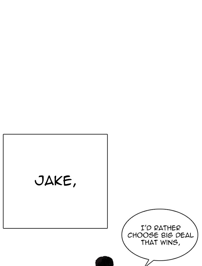 Lookism - Manhwa chapter 265 - page 86