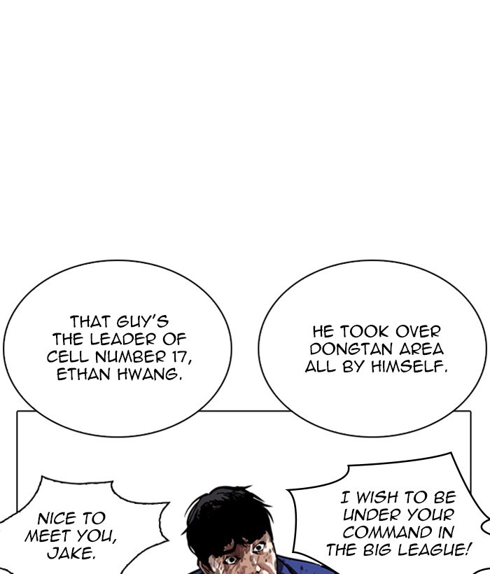 Lookism - Manhwa chapter 264 - page 105