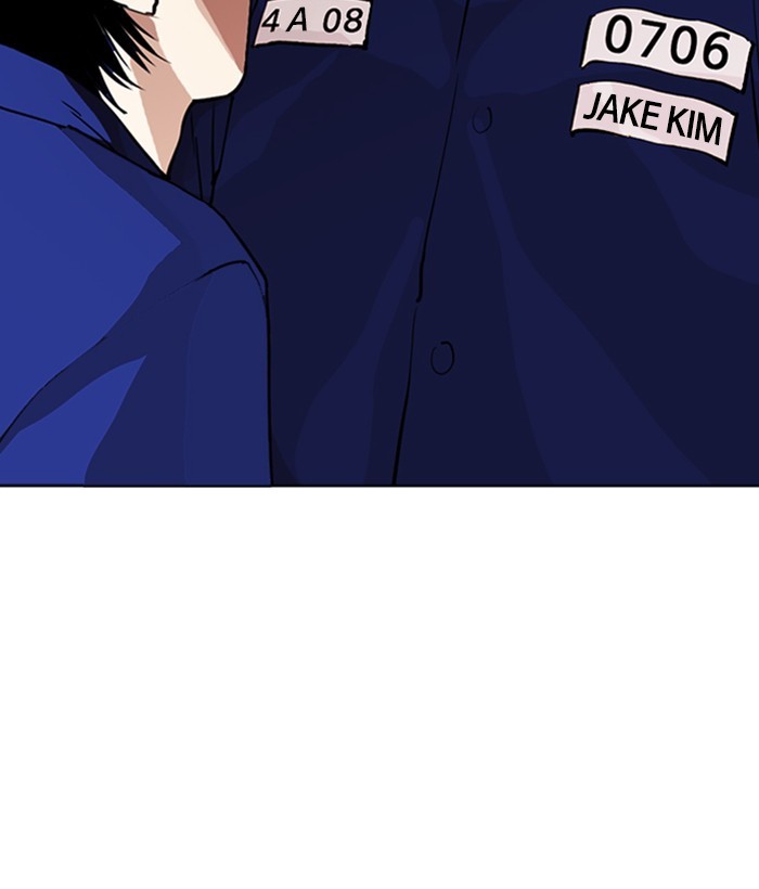 Lookism - Manhwa chapter 264 - page 116
