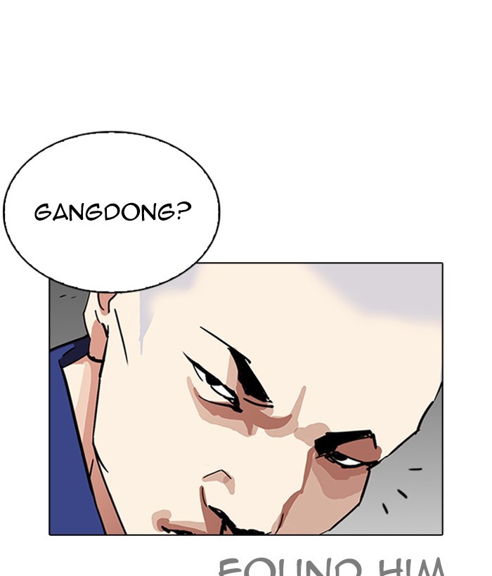 Lookism - Manhwa chapter 264 - page 12