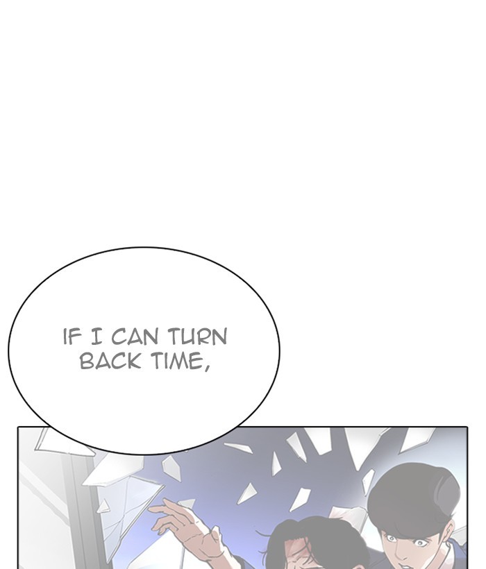 Lookism - Manhwa chapter 264 - page 165