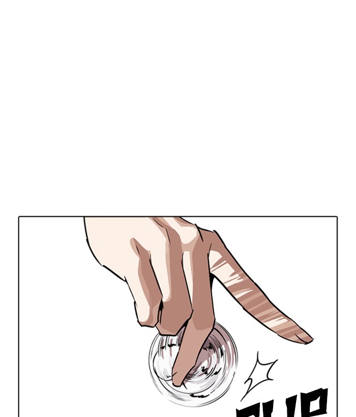 Lookism - Manhwa chapter 264 - page 49