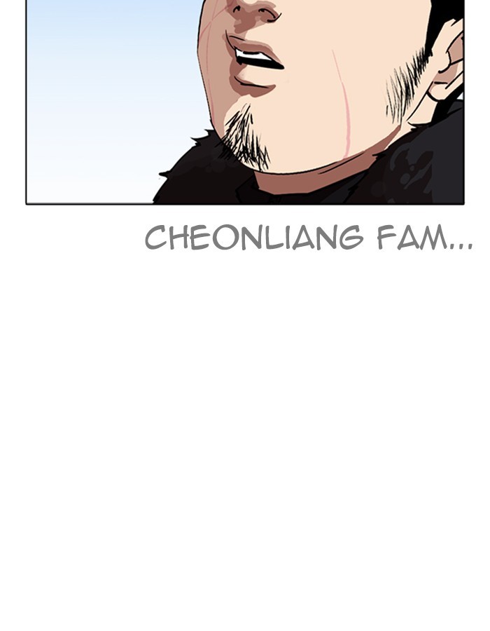 Lookism - Manhwa chapter 263 - page 117