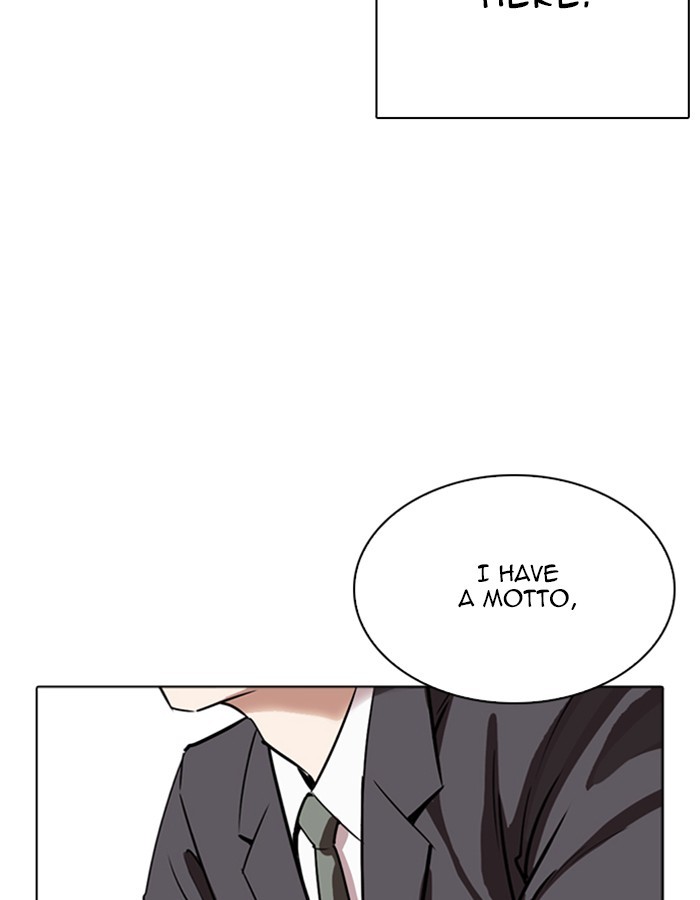 Lookism - Manhwa chapter 263 - page 130
