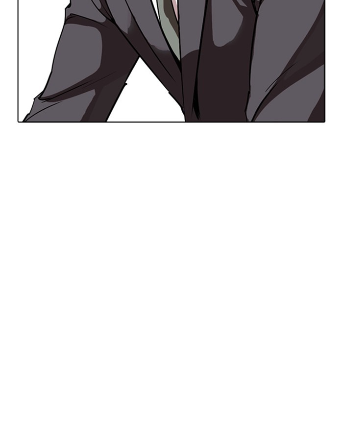 Lookism - Manhwa chapter 263 - page 131
