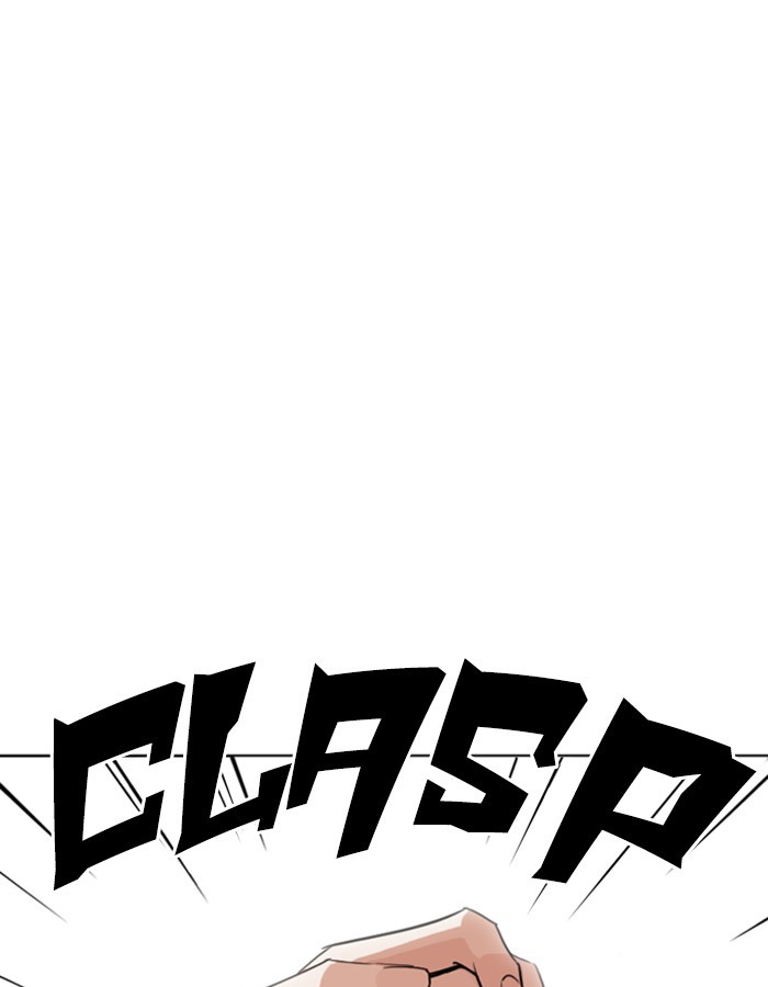 Lookism - Manhwa chapter 263 - page 56