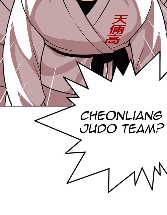 Lookism - Manhwa chapter 263 - page 90