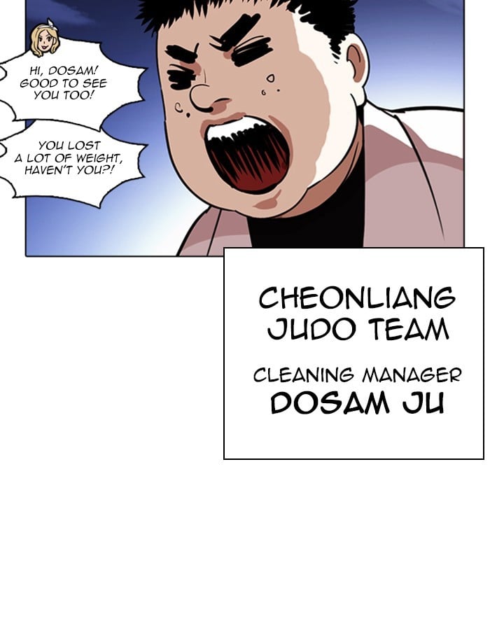Lookism - Manhwa chapter 263 - page 93