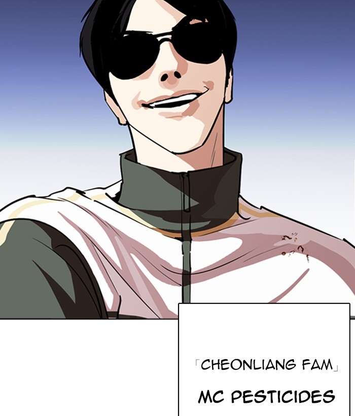 Lookism - Manhwa chapter 262 - page 10