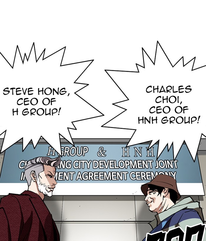 Lookism - Manhwa chapter 262 - page 100